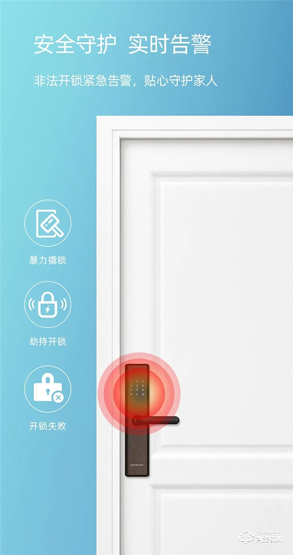 上新 | 匯泰龍A300安全云鎖,暢享炫彩智能生活 上新 | 匯泰龍A300安全云鎖,暢享炫彩智能生活