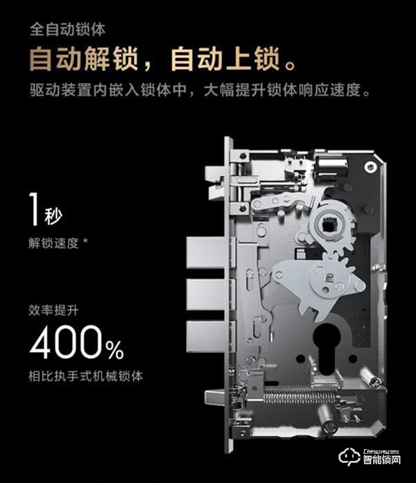 Aqara 全自動(dòng)智能貓眼鎖H100上市，引領(lǐng)全屋智能門(mén)鎖
