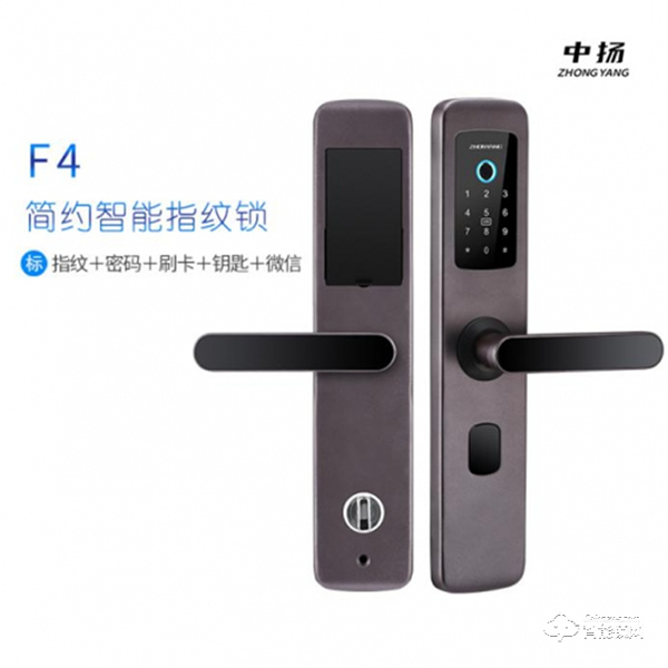 久邦科技旗下中揚指紋鎖隆重上市，引領(lǐng)智能門鎖新風(fēng)尚