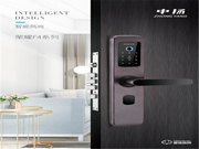 久邦科技旗下中揚指紋鎖隆重上市，引領智能門鎖新風尚