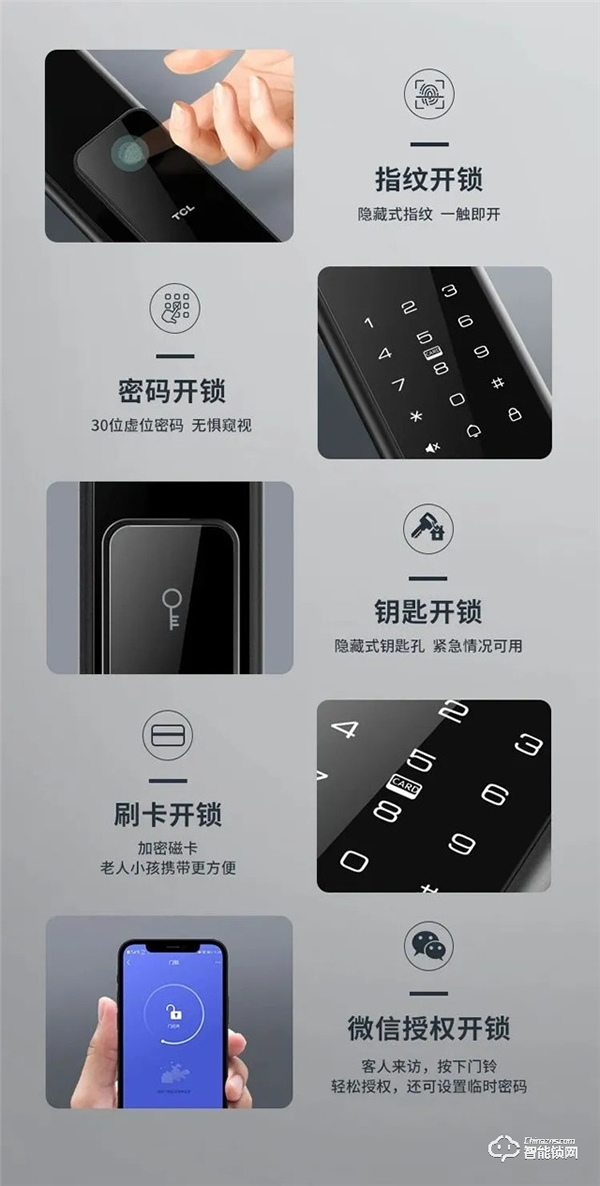 解鎖儀式人生！TCL AI智屏貓眼智能鎖K7Q來(lái)啦