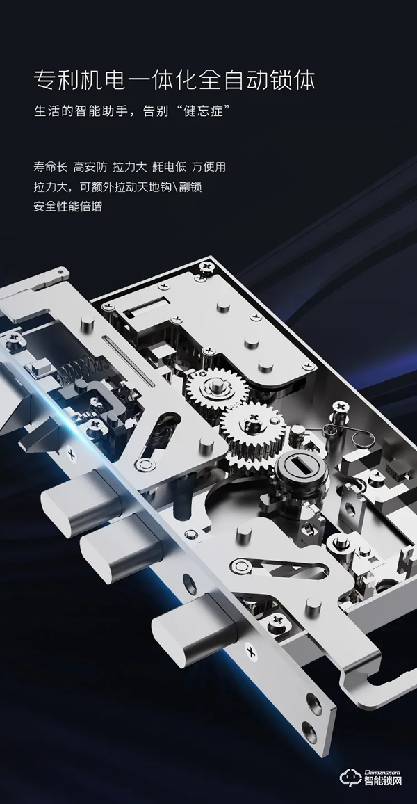 震撼首發，亞太天能首款3D人臉識別指紋鎖重磅來襲！