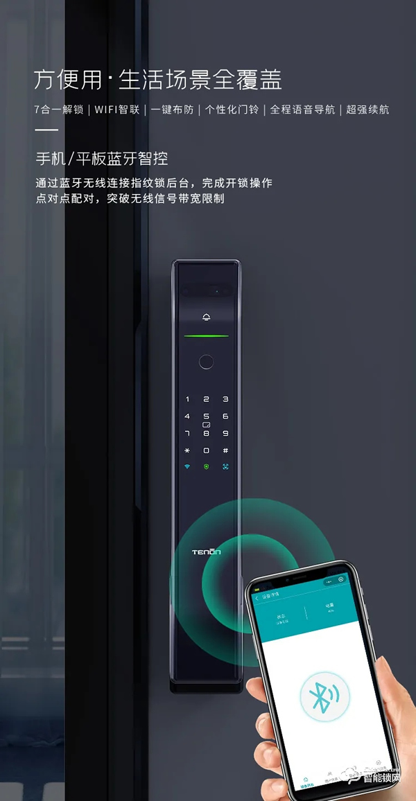 震撼首發，亞太天能首款3D人臉識別指紋鎖重磅來襲！