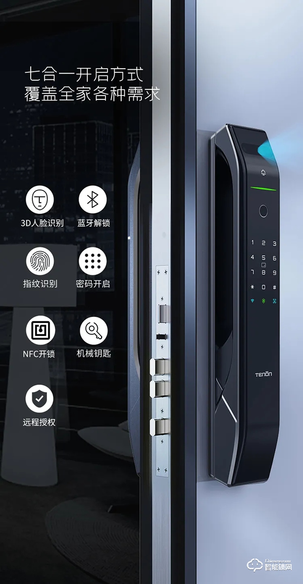 震撼首發，亞太天能首款3D人臉識別指紋鎖重磅來襲！