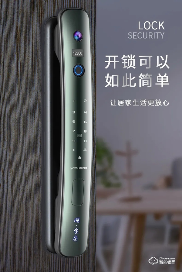 新品上市 | 新國貨 溯，全安 ！因碩SC02，再添新王牌！