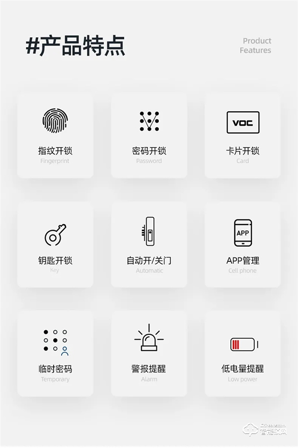 年度新品 重磅上市 | VOC全新T8黑科技,讓家秒變大片現(xiàn)場,開啟智能新生活 年度新品 重磅上市 | VOC全新T8黑科技,讓家秒變大片現(xiàn)場,開啟智能新生活