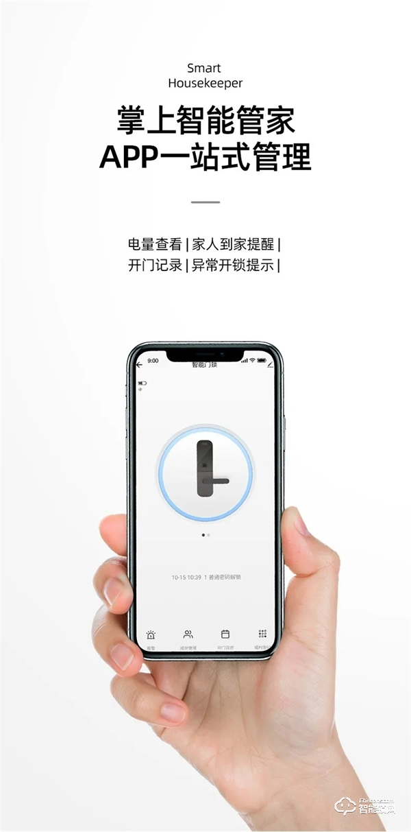 年度新品 重磅上市 | VOC全新T8黑科技,讓家秒變大片現(xiàn)場,開啟智能新生活 年度新品 重磅上市 | VOC全新T8黑科技,讓家秒變大片現(xiàn)場,開啟智能新生活