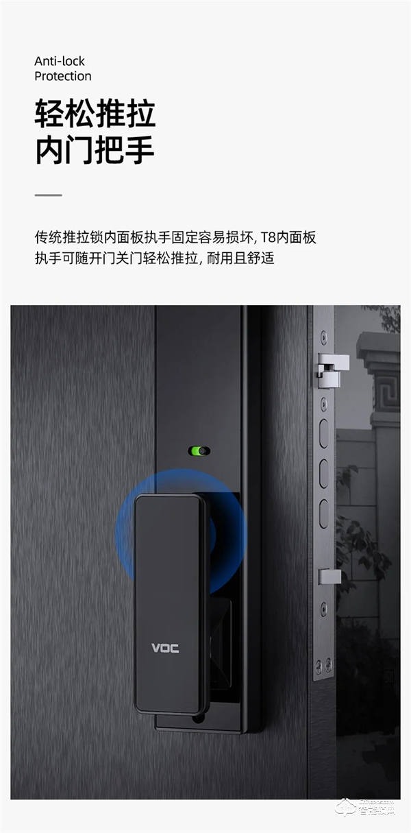 年度新品 重磅上市 | VOC全新T8黑科技,讓家秒變大片現(xiàn)場,開啟智能新生活 年度新品 重磅上市 | VOC全新T8黑科技,讓家秒變大片現(xiàn)場,開啟智能新生活