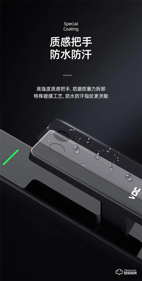 年度新品 重磅上市 | VOC全新T8黑科技,讓家秒變大片現(xiàn)場,開啟智能新生活 年度新品 重磅上市 | VOC全新T8黑科技,讓家秒變大片現(xiàn)場,開啟智能新生活