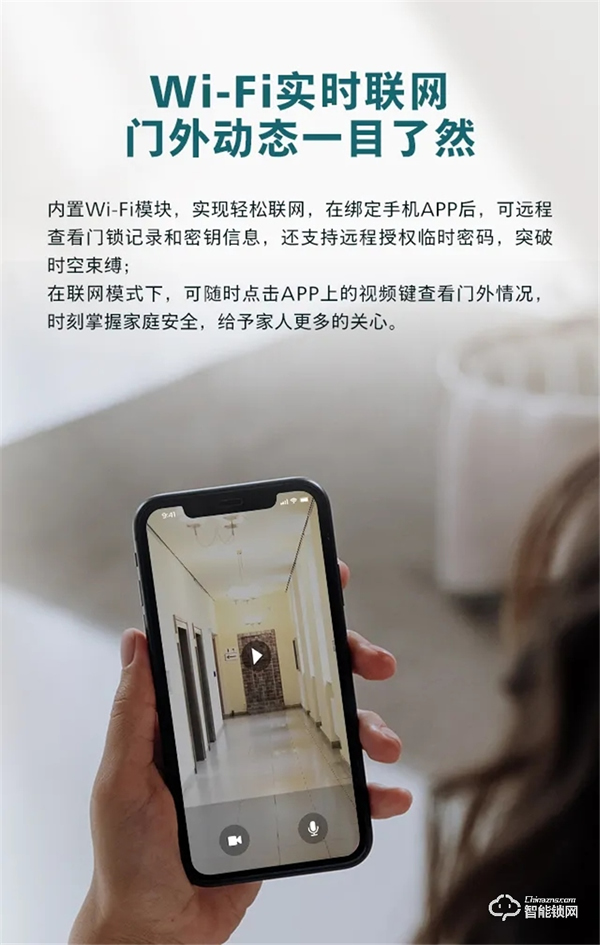 新品問世 | 飛利浦帶屏可視智能鎖DDL708耀目登場！