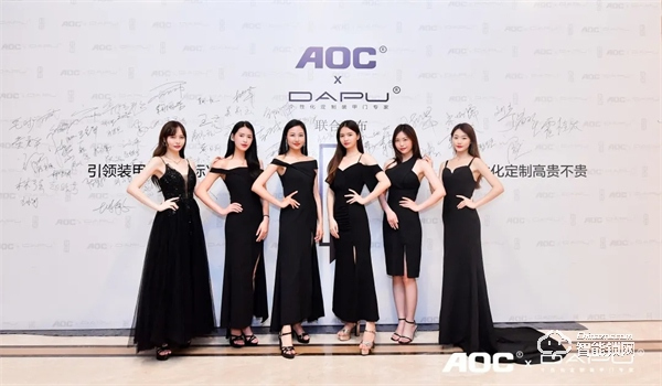 一面科技 一面藝術(shù)！AOC x 大璞聯(lián)合新品發(fā)布會高燃現(xiàn)場！