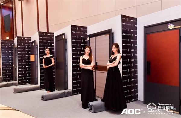 一面科技 一面藝術(shù)！AOC x 大璞聯(lián)合新品發(fā)布會高燃現(xiàn)場！