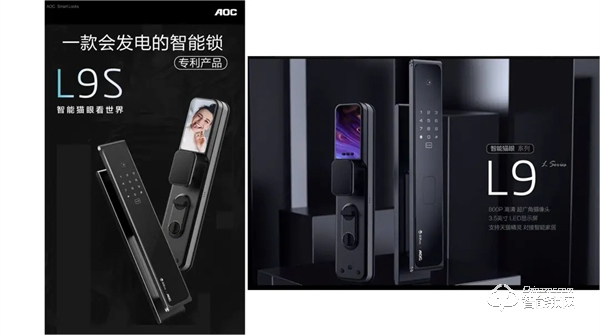 一面科技 一面藝術(shù)！AOC x 大璞聯(lián)合新品發(fā)布會高燃現(xiàn)場！