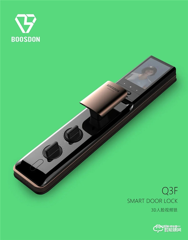 新品發布丨保仕盾Q3系列智能鎖震撼登場