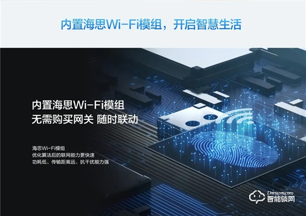 華為智選VOC智能門鎖S火爆開售，手機一碰解鎖，開啟智能新生活