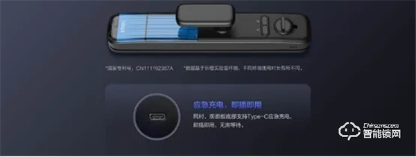 樂(lè)橙召開(kāi)2021新品發(fā)布會(huì)，3D結(jié)構(gòu)光人臉智能鎖新品K7i正式亮相