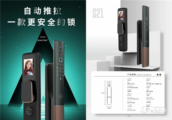 新品發(fā)布 ▏小凡人臉識別、可視貓眼新款智能鎖上新啦！