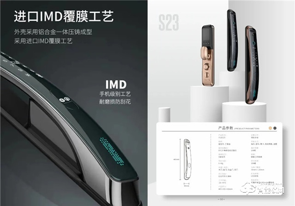 新品發(fā)布 ▏小凡人臉識別、可視貓眼新款智能鎖上新啦！