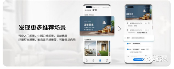 首款華為智選門鎖——華為智選 VOC智能門鎖S強勢登陸華為商城，今日眾測上線！