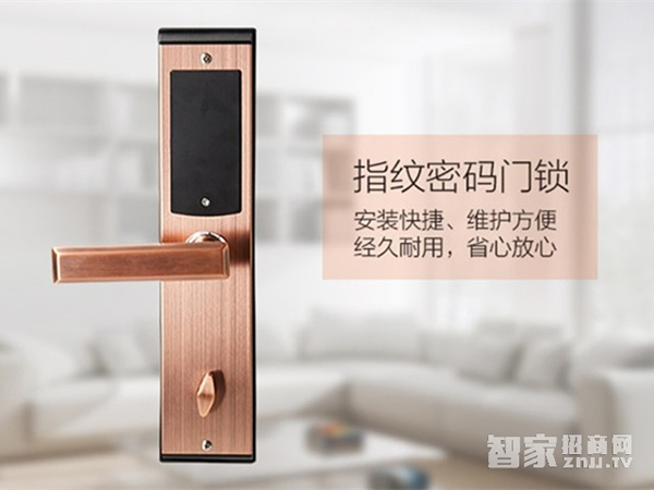 Vensi威士丹利智能鎖—威士丹利智能鎖功能特點