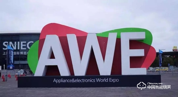 華為攜HiLink品多智能鎖亮相AWE,強勢布局智能家居領域 華為攜HiLink品多智能鎖亮相AWE,強勢布局智能家居領域