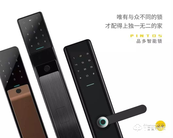 華為攜HiLink品多智能鎖亮相AWE,強勢布局智能家居領域 華為攜HiLink品多智能鎖亮相AWE,強勢布局智能家居領域