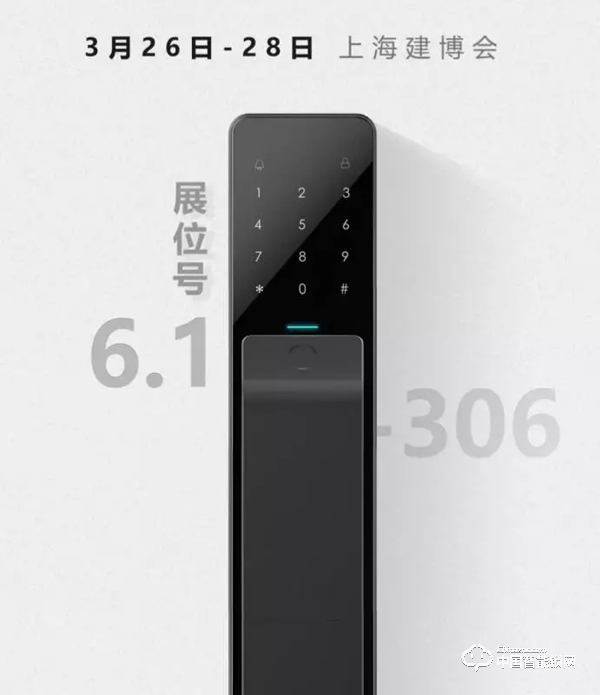 華為攜HiLink品多智能鎖亮相AWE,強勢布局智能家居領域 華為攜HiLink品多智能鎖亮相AWE,強勢布局智能家居領域