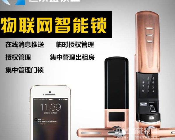 恒眾鑫智能鎖的價格有數據嗎，急需價格表