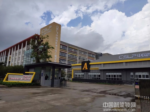 重磅再襲!曼申 & 360智能安全門鎖銷售及服務(wù)研討會隆重召開! 重磅再襲!曼申 & 360智能安全門鎖銷售及服務(wù)研討會隆重召開!