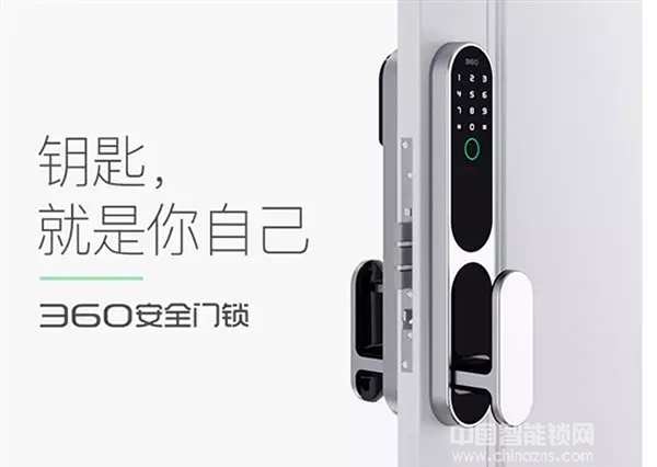 重磅再襲!曼申 & 360智能安全門鎖銷售及服務(wù)研討會隆重召開! 重磅再襲!曼申 & 360智能安全門鎖銷售及服務(wù)研討會隆重召開!