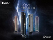 海爾御s70  九重防御智高安全 官方售價:4999