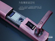 Beone智慧家居智能門鎖：為智慧家庭定制！