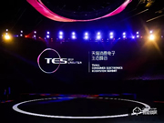 喜訊丨凱迪仕獲TES天貓精靈IoT優(yōu)秀合作品牌獎,強(qiáng)強(qiáng)聯(lián)合引領(lǐng)行業(yè)發(fā)展