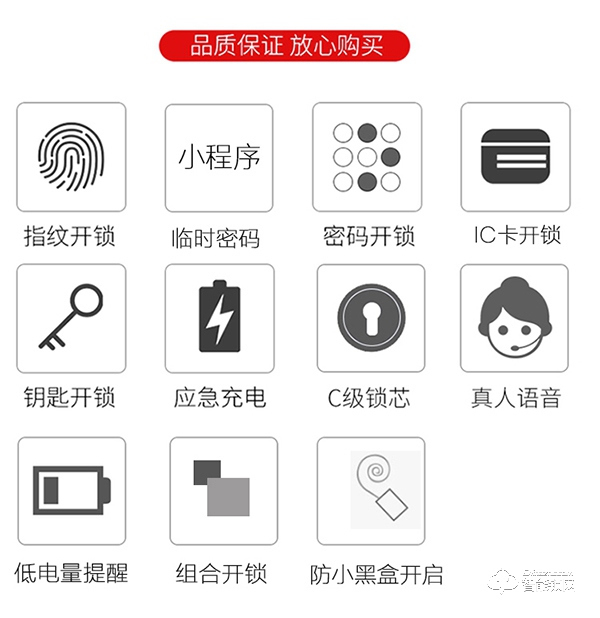 頂吉TOP200Q智能鎖，匠心智造贏未來