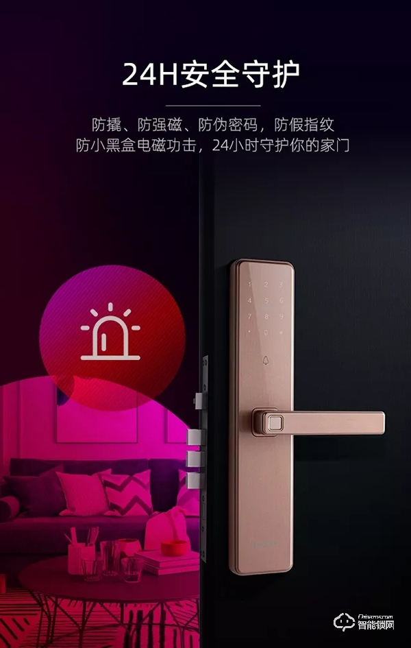 匯泰龍A8s智能鎖“安全指數”有多高？