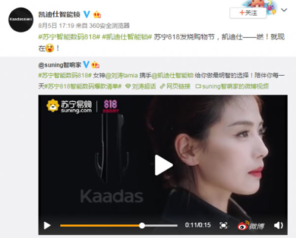 蘇寧818智能鎖爆發(fā)，鹿客Classic 2S限量半價僅需849.5元