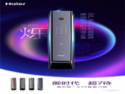 如何根據(jù)外觀,選擇智能門鎖?