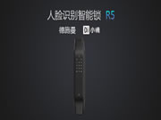 小嘀R5上線小米有品,探索人臉識(shí)別新領(lǐng)域