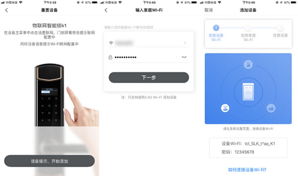 吃多了“閉門羹”氣得想砸門，TCL物聯(lián)網(wǎng)智能鎖K2請(qǐng)你高抬貴手