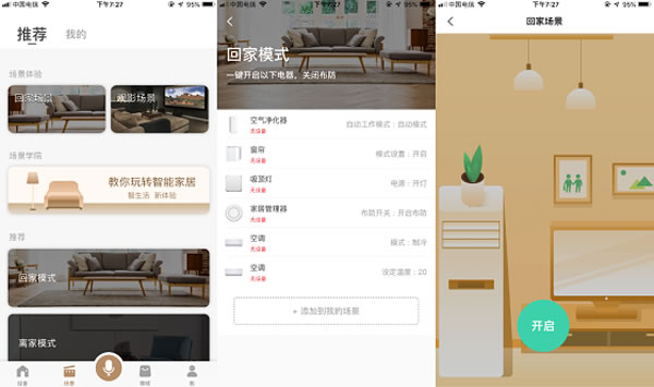 吃多了“閉門羹”氣得想砸門，TCL物聯(lián)網(wǎng)智能鎖K2請(qǐng)你高抬貴手