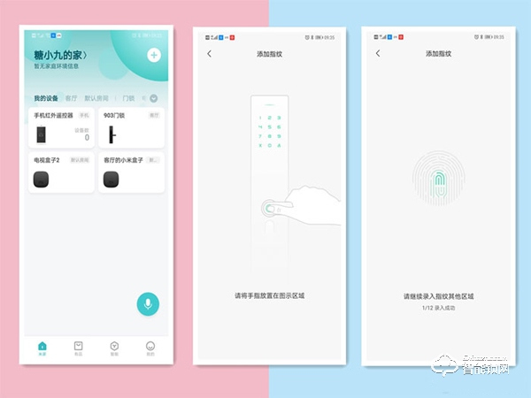 有了這把OJJ X1智能鎖，跟我吼：滾蛋吧！鑰匙君~