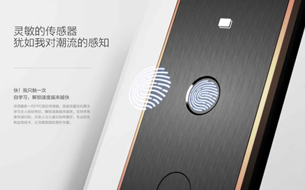 一把鎖的自我修養(yǎng)：聯(lián)想智能門鎖X1，全天候安全陪伴