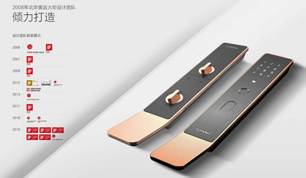 一把鎖的自我修養(yǎng)：聯(lián)想智能門鎖X1，全天候安全陪伴