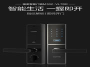 國美智能門鎖:讓智慧生活從歸家的那一刻開始