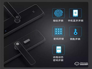 消費(fèi)升級(jí)下的非剛需產(chǎn)品如何破局?創(chuàng)米小白智能門鎖C1解鎖了答案