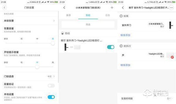 全新配色,小米推出新品智能門(mén)鎖,僅1399 全新配色,小米推出新品智能門(mén)鎖,僅1399
