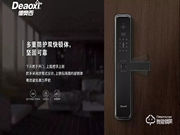 德奧西智能鎖 | 操作生活,引領科技