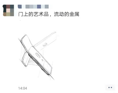 奧運(yùn)火炬設(shè)計(jì)團(tuán)隊(duì)11年后重出江湖,智能門鎖設(shè)計(jì)原型圖提前遭泄露