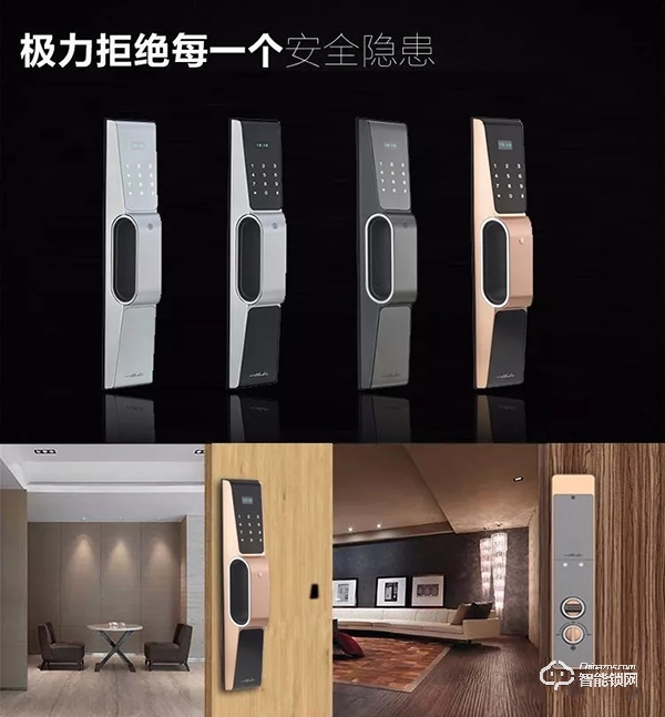 哈博士一號智能門鎖，顛覆你對門鎖的認知