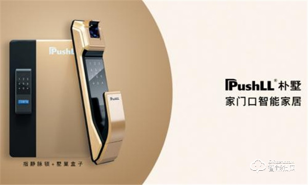 家居安全怎能湊合，指靜脈智能鎖該怎么選？